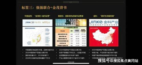 光遇最新桃花季节爆料,探寻神秘桃花源之旅  第3张