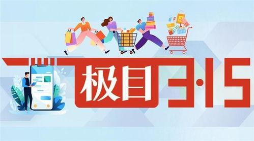 极目爆料新闻最新消息,最新热点事件深度解析 第2张 极目爆料新闻最新消息,最新热点事件深度解析 第2张
