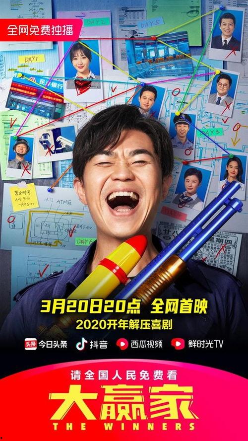董承鹏爆料大鹏视频全集,大鹏视频全集背后的惊人真相