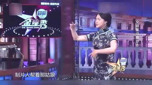 娱乐圈最新爆料金星,娱乐圈再掀波澜