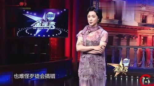 娱乐圈最新爆料金星,娱乐圈再掀波澜  第2张