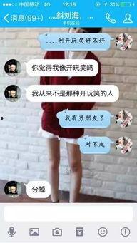 重庆小学生爆料视频播放,校园生活瞬间曝光