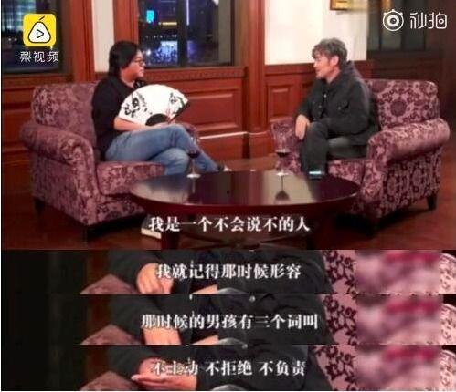娱乐圈爆料小三是谁啊百度云,揭秘小三身份，百度云独家曝光！  第2张