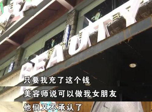 临安理发店爆料视频大全,行业内幕大曝光 第2张 临安理发店爆料视频大全,行业内幕大曝光 第2张