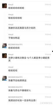 视频聊天爆料违法吗,法律边界与道德考量
