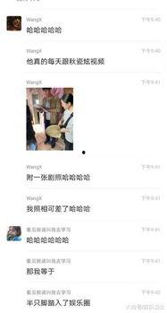视频聊天爆料违法吗,法律边界与道德考量  第2张