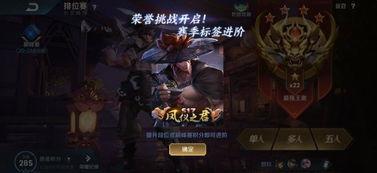 星爵最新皮肤爆料视频,炫酷特效，科幻未来风  第3张