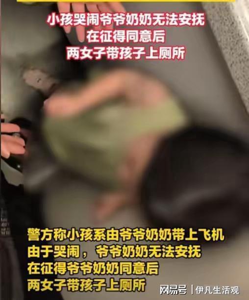 番禺都市爆料事件视频全集,视频全集揭秘事件真相  第3张