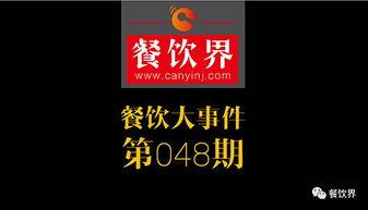 爆料新鲜大事件视频大全,爆料新鲜大事件大盘点
