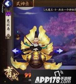 惠比寿手游爆料最新消息,神秘角色登场，全新玩法即将解锁！  第2张