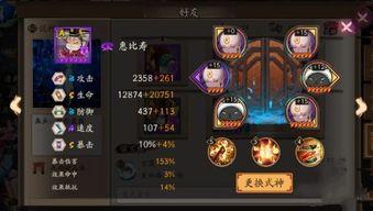 惠比寿手游爆料最新消息,神秘角色登场，全新玩法即将解锁！  第3张