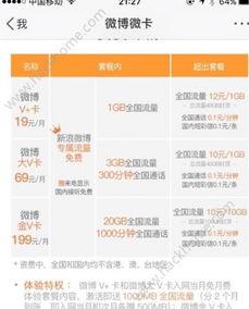 最新卡片大爆料下载安装,下载安装攻略全解析  第2张