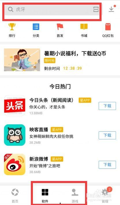 最新卡片大爆料下载安装,下载安装攻略全解析  第3张