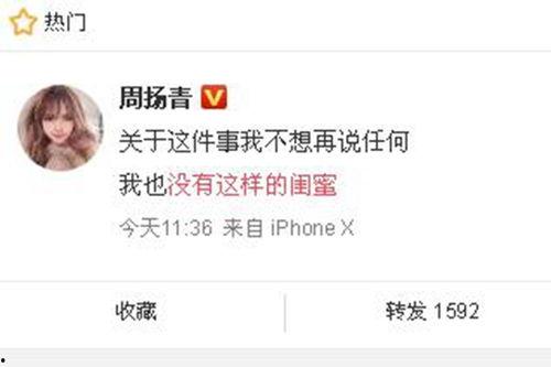 鹏飞集团爆料新闻最新消息,揭秘企业转型背后的故事  第2张