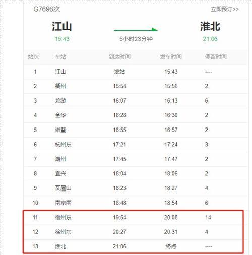 新闻爆料邮箱汇总 第2张 新闻爆料邮箱汇总 第2张