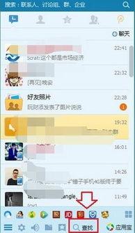 qq吃瓜群群号秒进免费,群号秒进，免费畅享娱乐盛宴
