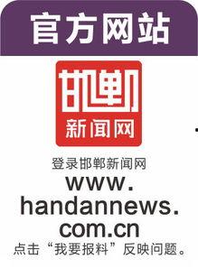 什么新闻可以向媒体爆料,某重大事件背后惊人内幕曝光