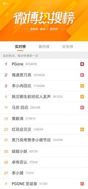 什么新闻可以向媒体爆料,某重大事件背后惊人内幕曝光  第3张