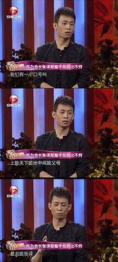 张译领奖爆料视频播放,揭秘视频播放背后的精彩瞬间 第2张 张译领奖爆料视频播放,揭秘视频播放背后的精彩瞬间 第2张