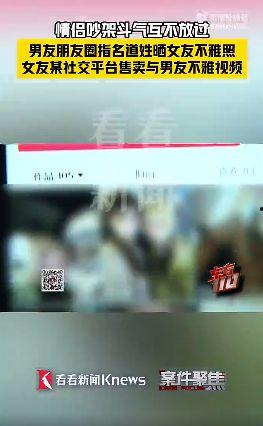 男主播爆料隐私视频网站,男主播爆料内幕,行业乱象触目惊心 第2张 男主播爆料隐私视频网站,男主播爆料内幕,行业乱象触目惊心 第2张