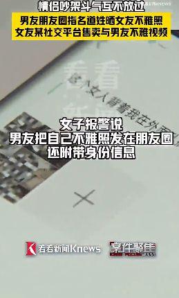 男主播爆料隐私视频网站,男主播爆料内幕,行业乱象触目惊心 第3张 男主播爆料隐私视频网站,男主播爆料内幕,行业乱象触目惊心 第3张