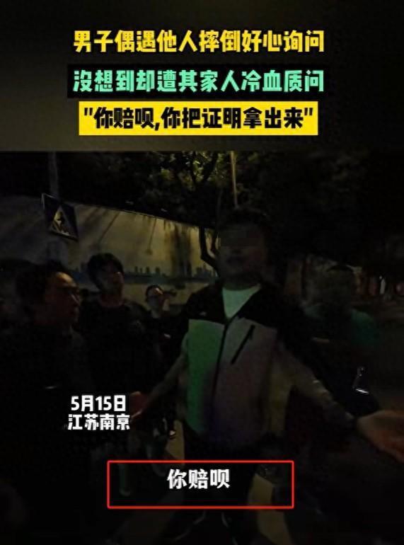 济宁梁山爆料事件视频曝光,真相揭开引热议  第3张