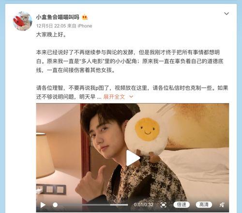 爆料男明星塌房视频大全,揭秘男明星塌房视频大全 第2张 爆料男明星塌房视频大全,揭秘男明星塌房视频大全 第2张