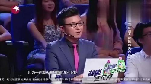 娱乐圈爆料郭导,揭秘幕后真相与争议 第3张 娱乐圈爆料郭导,揭秘幕后真相与争议 第3张