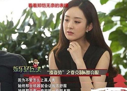 圈内真人秀爆料视频大全,揭秘明星幕后生活 第2张 圈内真人秀爆料视频大全,揭秘明星幕后生活 第2张