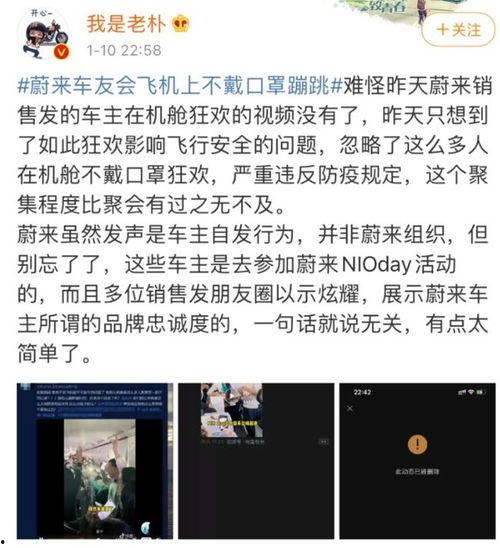 博主是怎么看爆料的视频,爆料的视频背后真相解析  第2张