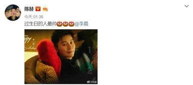 跑男爆料前女友是谁啊视频,揭秘前女友身份之谜