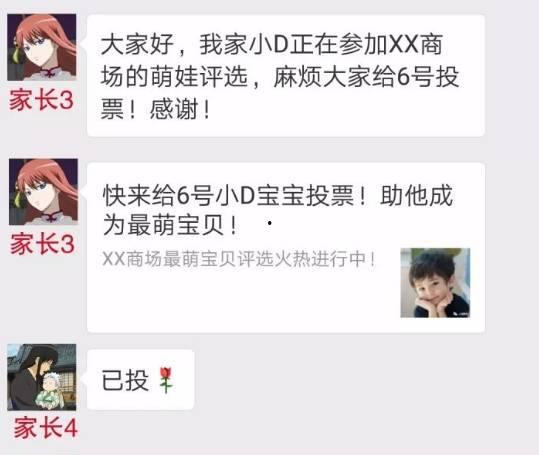 微信吃瓜群免费进入,免费进入，畅享热门话题盛宴