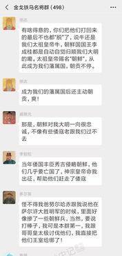 微信吃瓜群免费进入,免费进入，畅享热门话题盛宴  第2张