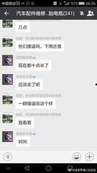 微信吃瓜群免费进入,免费进入，畅享热门话题盛宴  第3张