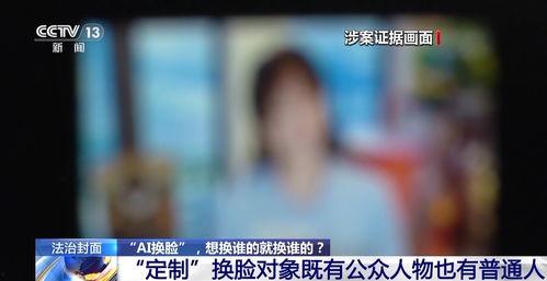 固安吃瓜最新事件爆料视频,最新爆料视频揭秘惊人内幕  第2张