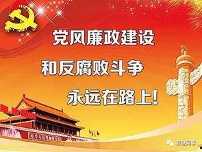 河北最新反腐爆料,多领域官员密集落马，揭开腐败黑幕