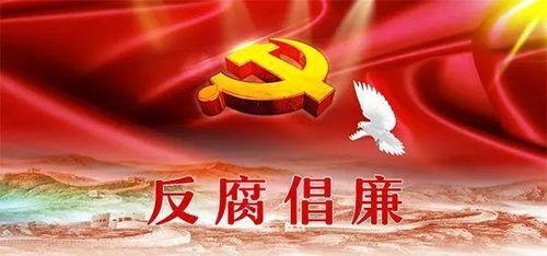 河北最新反腐爆料,多领域官员密集落马，揭开腐败黑幕  第3张