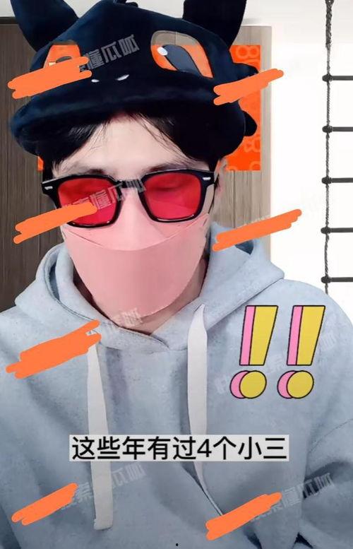 娱乐吃瓜大佬男演员,揭秘吃瓜大佬男演员的幕后故事  第3张