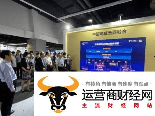 中国电信最新爆料信息网,揭秘未来通信技术革新与布局