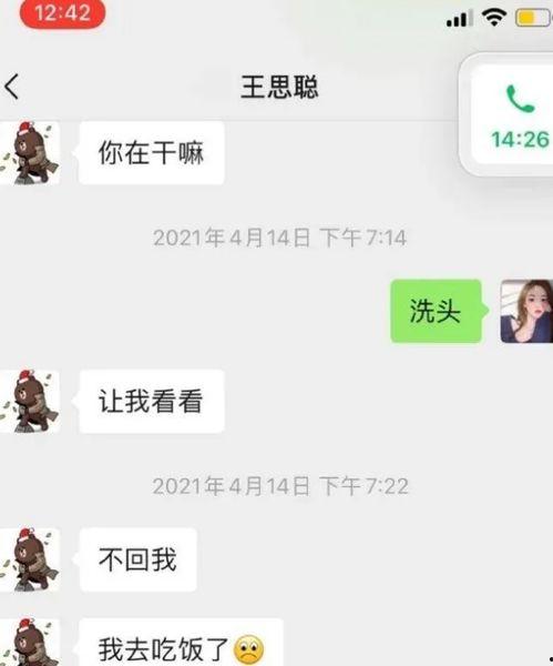 网红狗哥爆料吃瓜视频大全,吃瓜视频大全大放送！  第2张
