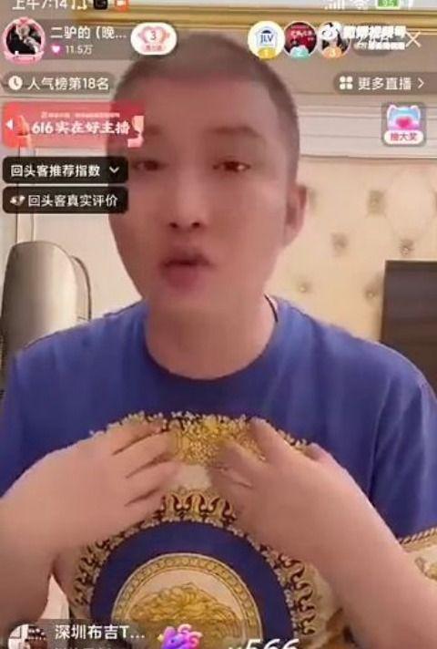 网红吃瓜被爆的视频大全,盘点那些爆笑、惊悚、感人的瞬间  第2张