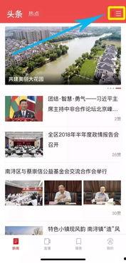 南浔新闻爆料事件,揭秘背后真相与网络舆论风暴