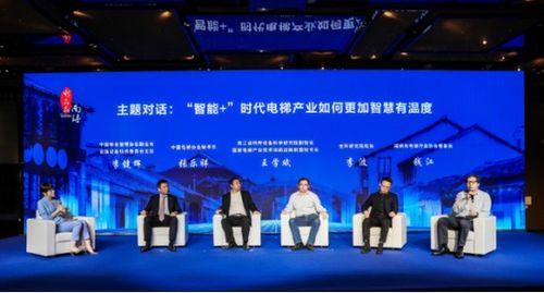 南浔新闻爆料事件,揭秘背后真相与网络舆论风暴  第3张
