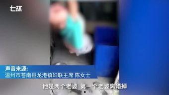 七环视频爆料大全最新,揭秘最新热点事件幕后真相  第2张
