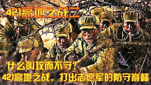 战至巅峰最新一期爆料,巅峰对决,谁将问鼎荣耀巅峰? 第3张 战至巅峰最新一期爆料,巅峰对决,谁将问鼎荣耀巅峰? 第3张