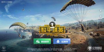 和平精英阿狸爆料视频在线观看,揭秘游戏新内容与玩法