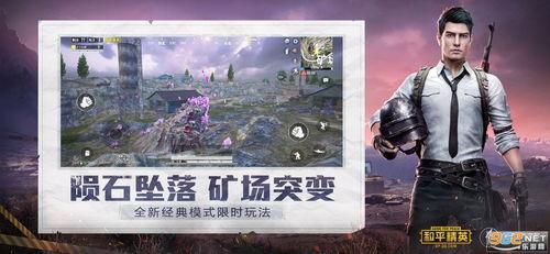 和平精英阿狸爆料视频在线观看,揭秘游戏新内容与玩法 第3张 和平精英阿狸爆料视频在线观看,揭秘游戏新内容与玩法 第3张