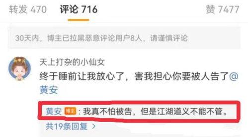 发爆料视频有什么要求,如何打造高质量爆料内容  第2张