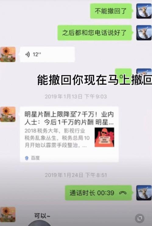 发爆料视频有什么要求,如何打造高质量爆料内容  第3张
