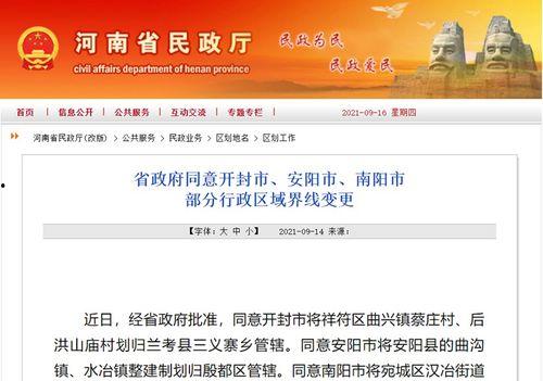 河南有哪些新闻爆料平台,掌握本地资讯的便捷途径